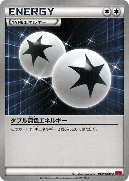 Double Colorless Energy — Collection Y