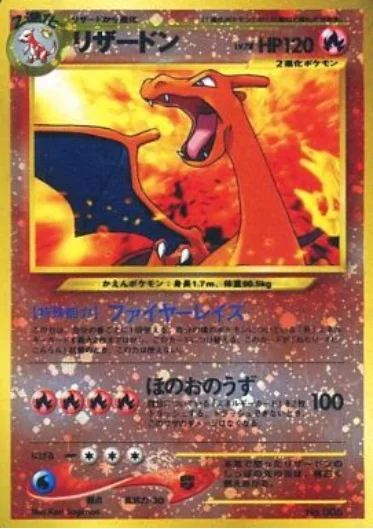 Charizard — Crossing the Ruins… Premium File 2