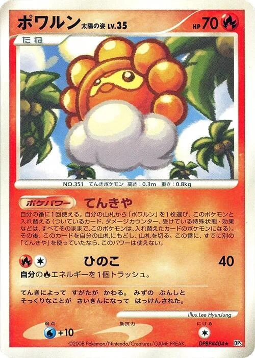 Castform Sunny Form Lv.35 — Cry from the Mysterious