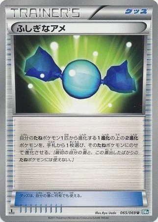 Rare Candy — Dark Rush