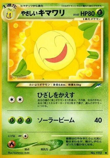Light Sunflora LV.42 — Darkness, and to Light...