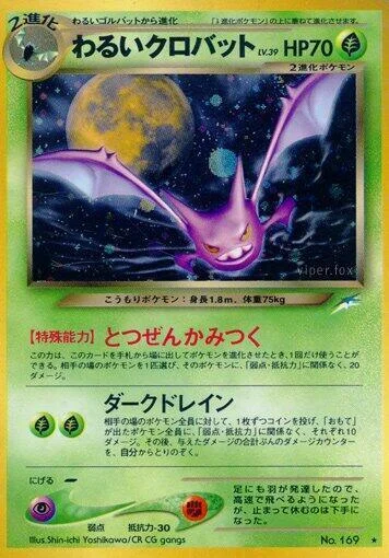Dark Crobat LV.39 — Darkness, and to Light...