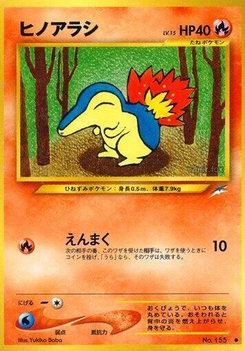Cyndaquil LV.15 — Darkness, and to Light...
