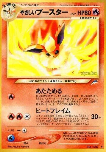 Light Flareon LV.37 — Darkness, and to Light...