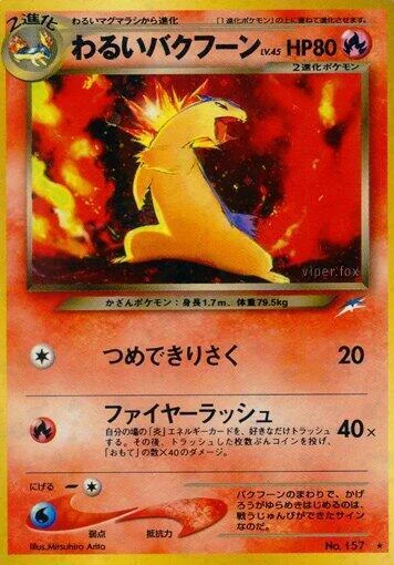 Dark Typhlosion LV.45 — Darkness, and to Light...
