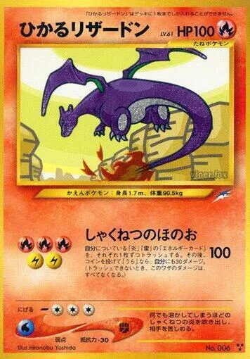 Shining Charizard LV.61 — Darkness, and to Light...