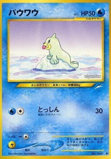Seel LV.11 — Darkness, and to Light...