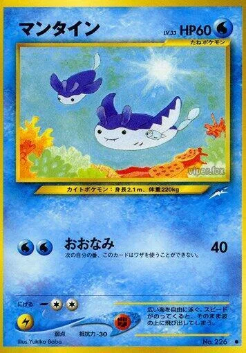 Mantine Lv.33 — Darkness, and to Light...