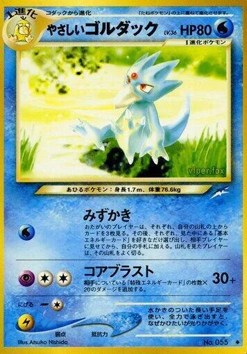 Light Golduck LV.36 — Darkness, and to Light...