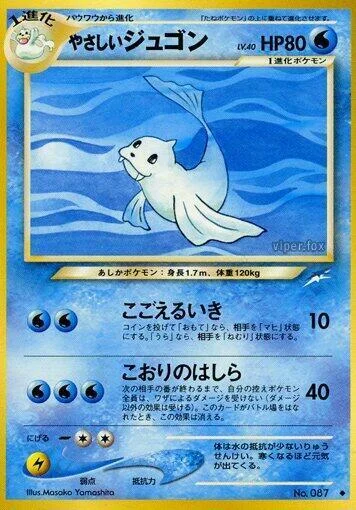 Light Dewgong LV.40 — Darkness, and to Light...