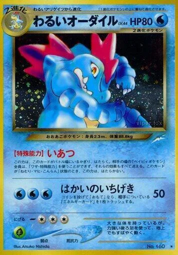 Dark Feraligatr LV.44 — Darkness, and to Light...