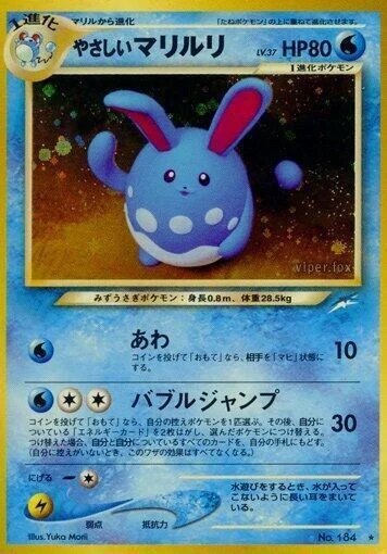 Light Azumarill LV.37 — Darkness, and to Light...