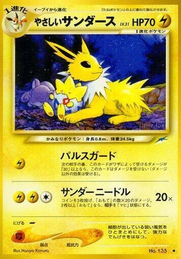 Light Jolteon LV.31 — Darkness, and to Light...