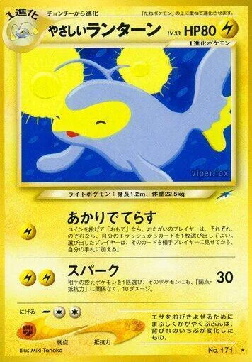 Light Lanturn LV.33 — Darkness, and to Light...