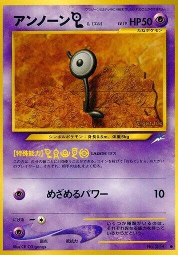 Unown [L] LV.19 — Darkness, and to Light...