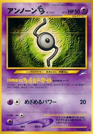 Unown [S] LV.19 — Darkness, and to Light...