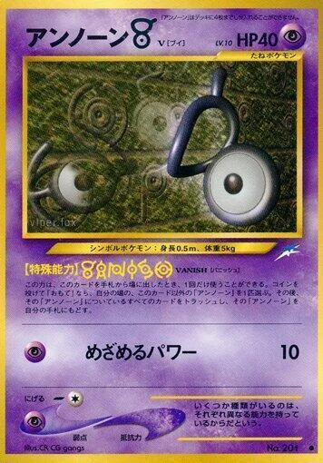 Unown V LV.10 — Darkness, and to Light...