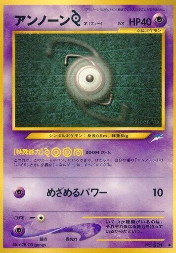 Unown [Z] LV.9 — Darkness, and to Light...