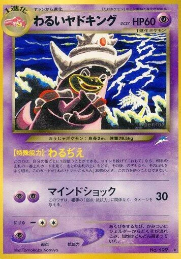 Dark Slowking LV.27 — Darkness, and to Light...