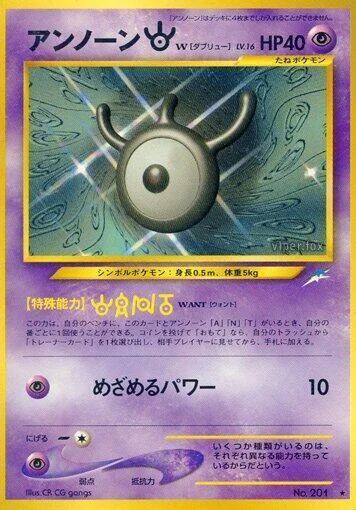 Unown [W] LV.16 — Darkness, and to Light...