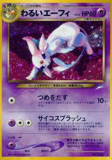 Dark Espeon LV.32 — Darkness, and to Light...