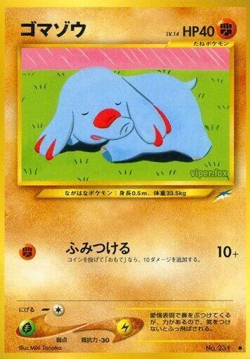 Phanpy LV.14 — Darkness, and to Light...