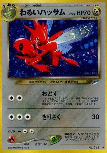 Dark Scizor LV.35 — Darkness, and to Light...