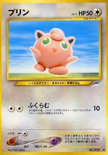 Jigglypuff LV.11 — Darkness, and to Light...