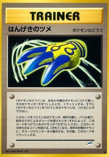 Counterattack claws — Darkness, and to Light...