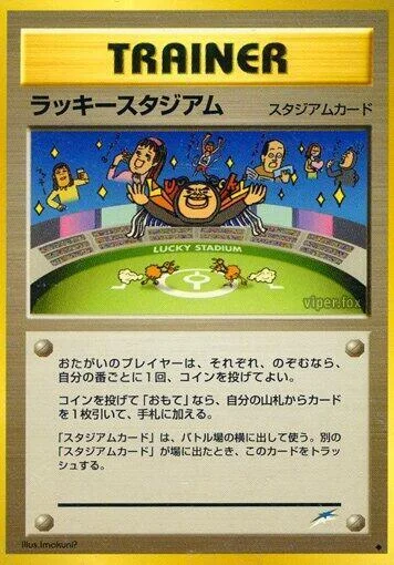 Lucky Stadium — Darkness, and to Light...
