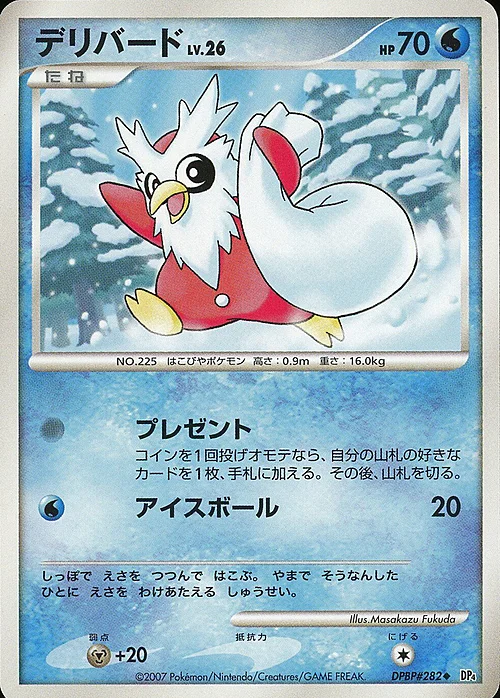 Delibird Lv.26 — Dawn Dash