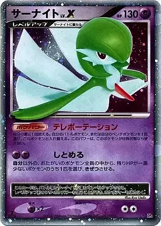 Gardevoir LV.X — Dawn Dash