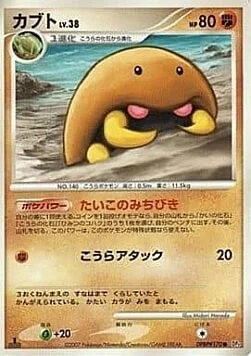 Kabuto Lv.38 — Dawn Dash
