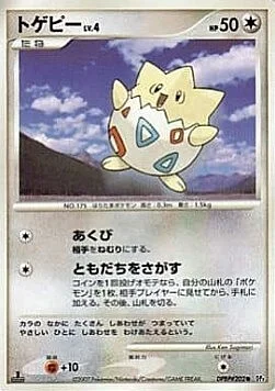 Togepi Lv.4 — Dawn Dash