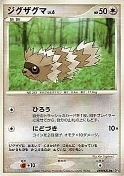 Zigzagoon Lv.6 — Dawn Dash