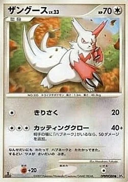 Zangoose Lv.23 — Dawn Dash