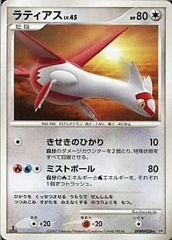 Latias Lv.45 — Dawn Dash