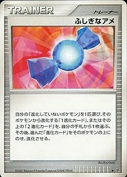 Rare Candy — Dawn Dash