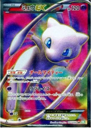Mew ex — Dragon Blast