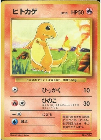 Charmander Lv.10 — Expansion Pack & Starter Pack No Rarity