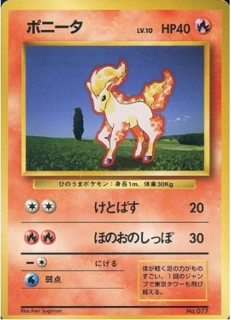 Ponyta — Expansion Pack & Starter Pack No Rarity