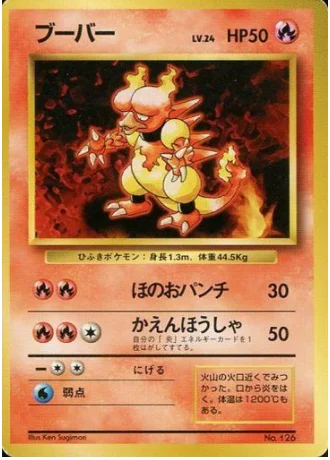 Magmar — Expansion Pack & Starter Pack No Rarity