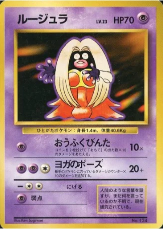Jynx — Expansion Pack & Starter Pack No Rarity