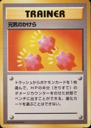Revive — Expansion Pack & Starter Pack No Rarity