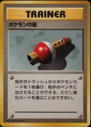 Pokémon Flute — Expansion Pack & Starter Pack No Rarity