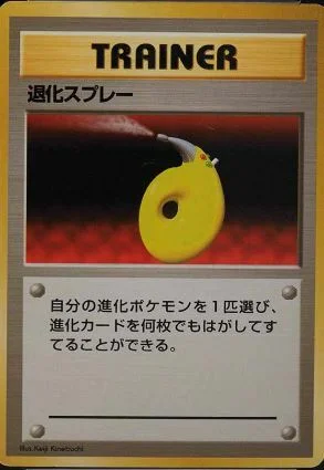 Devolution Spray — Expansion Pack & Starter Pack No Rarity
