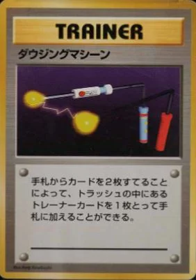 Item Finder — Expansion Pack & Starter Pack No Rarity