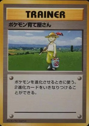 Pokémon Breeder — Expansion Pack & Starter Pack No Rarity