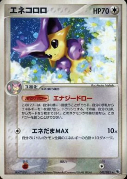 Delcatty — ADV Expansion Pack