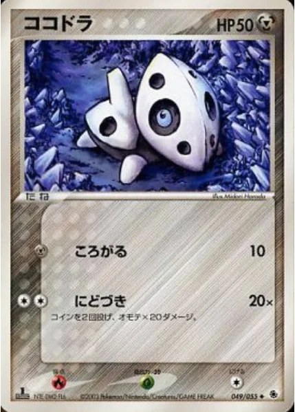 Aron — ADV Expansion Pack